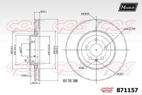 Impulsgeber, Kurbelwelle